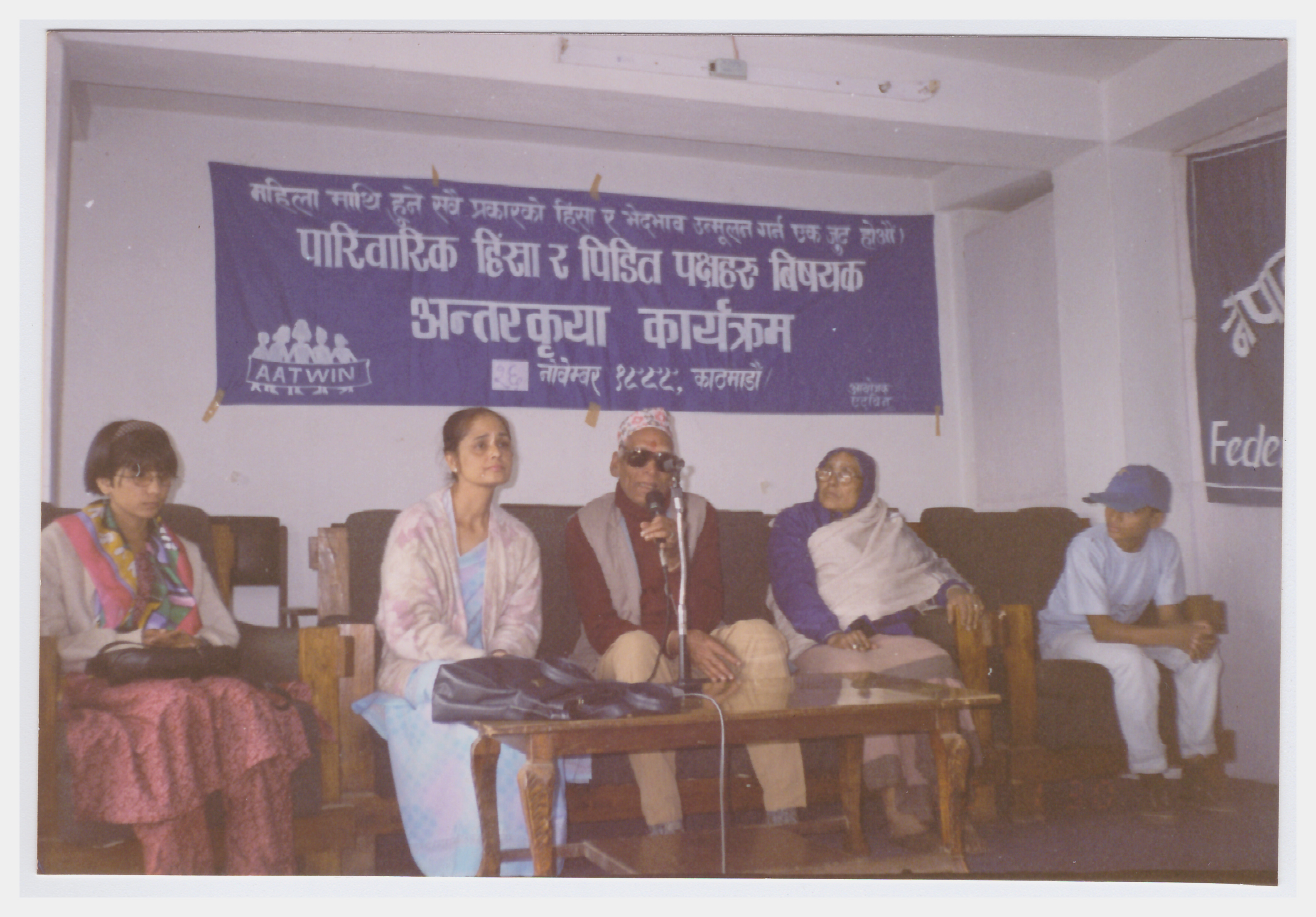AATWIN's 1999 Photos